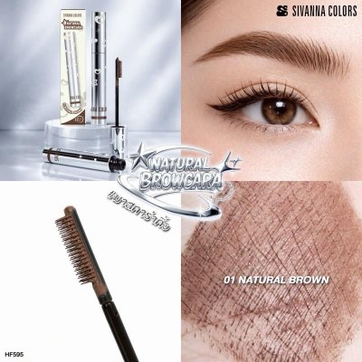 Sivanna Colors Natural Browcara : HF595