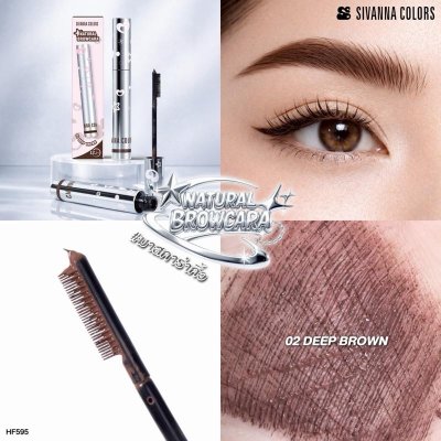 Sivanna Colors Natural Browcara : HF595