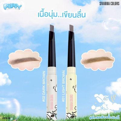 SIVANNA COLORS SMOOTH EYEBROW PENCIL : HF818