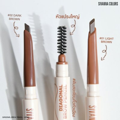 Sivanna Colors DIAGONAL BROW PENCIL : HF841