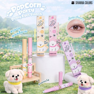 Sivanna Colors Popcorn party Dolly Eyes Pencil : HF855