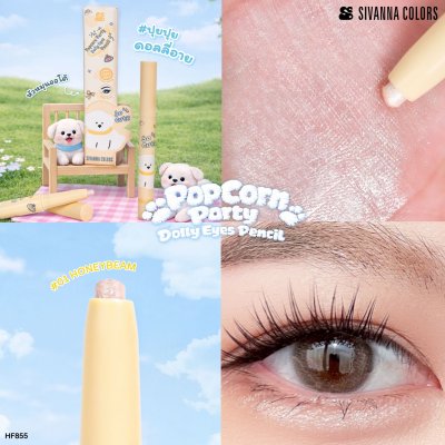 Sivanna Colors Popcorn party Dolly Eyes Pencil : HF855