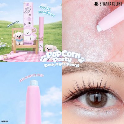 Sivanna Colors Popcorn party Dolly Eyes Pencil : HF855