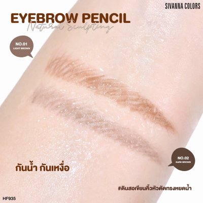 Sivanna Colors Eyebrow Pencil : HF935