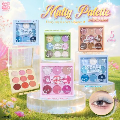 Sivanna Colors SIVANNA COLORS Mutty Palette : HF677