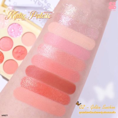Sivanna Colors SIVANNA COLORS Mutty Palette : HF677
