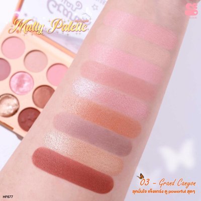Sivanna Colors SIVANNA COLORS Mutty Palette : HF677