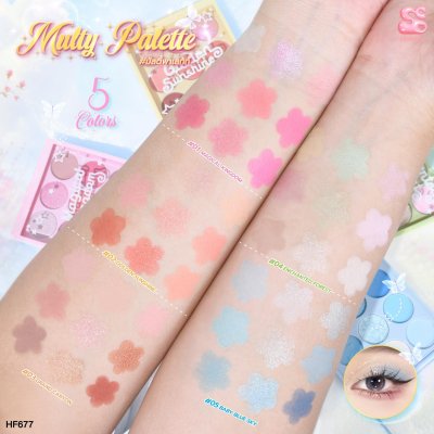 Sivanna Colors SIVANNA COLORS Mutty Palette : HF677