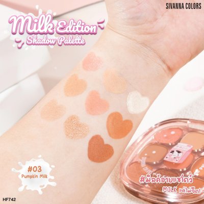 Sivanna Colors Milk Edition Shadow Palette : HF742