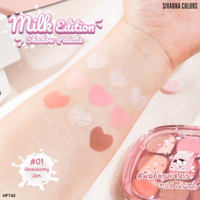 Sivanna Colors Milk Edition Shadow Palette : HF742