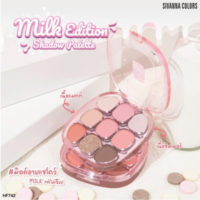 Sivanna Colors Milk Edition Shadow Palette : HF742