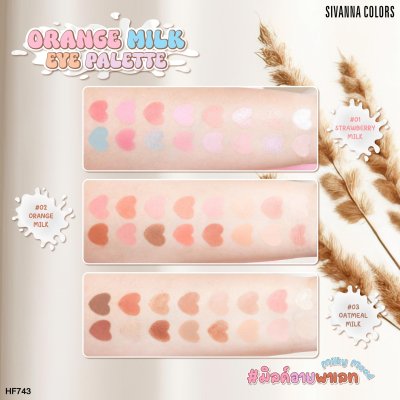 Sivanna Colors  MILK EYE PALETTE : HF743  #มิลค์อายพาเลทท์