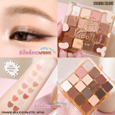Sivanna Colors  MILK EYE PALETTE : HF743  #มิลค์อายพาเลทท์