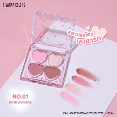 Sivanna Colors MINI HEART EYESHADOW PALETTE : DEP544