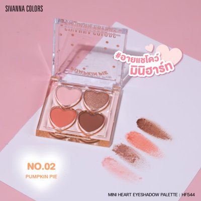 Sivanna Colors MINI HEART EYESHADOW PALETTE : DEP544