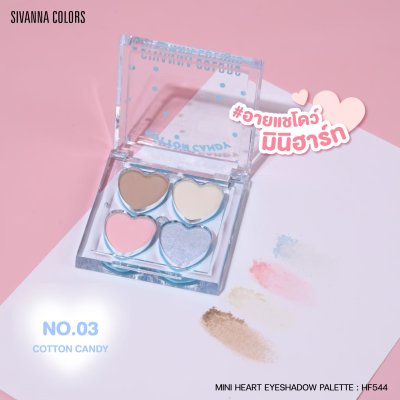 Sivanna Colors MINI HEART EYESHADOW PALETTE : DEP544