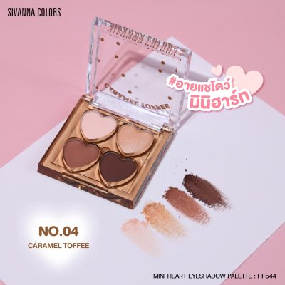 Sivanna Colors MINI HEART EYESHADOW PALETTE : DEP544