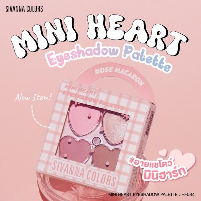 Sivanna Colors MINI HEART EYESHADOW PALETTE : DEP544