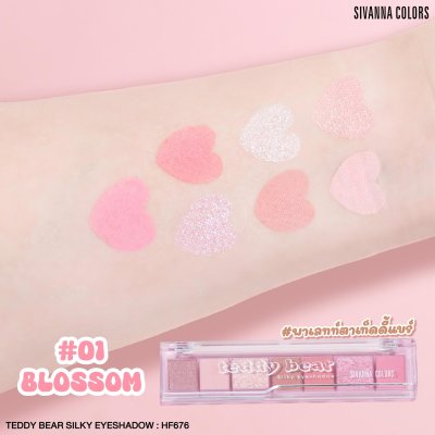 Sivanna Colors TEDDY BEAR SILKY EYESHADOW : HF676