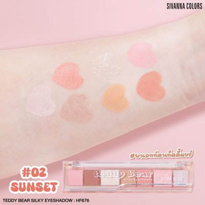 Sivanna Colors TEDDY BEAR SILKY EYESHADOW : HF676
