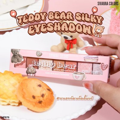 Sivanna Colors TEDDY BEAR SILKY EYESHADOW : HF676