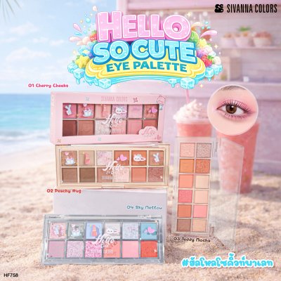 Sivanna Colors Hello So Cute Eye Palette : HF758