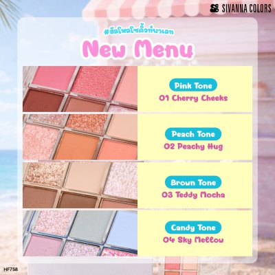 Sivanna Colors Hello So Cute Eye Palette : HF758