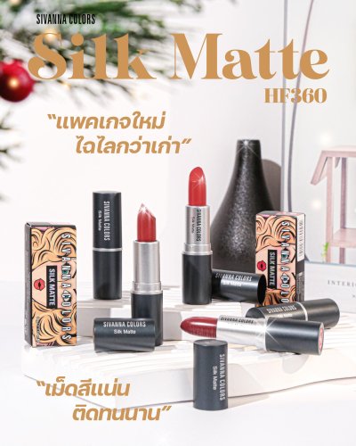 Sivanna Colors SiIk Matte  : HF360