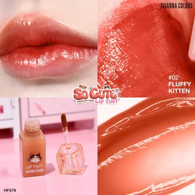 Sivanna Colors SO CUTE LIP TINT : HF579