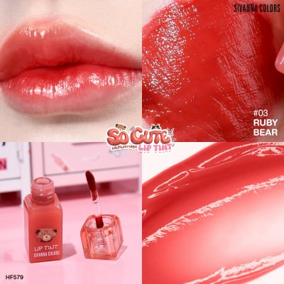 Sivanna Colors SO CUTE LIP TINT : HF579