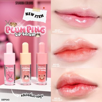 Sivanna Colors PLUMPING Lip serum : DEP543