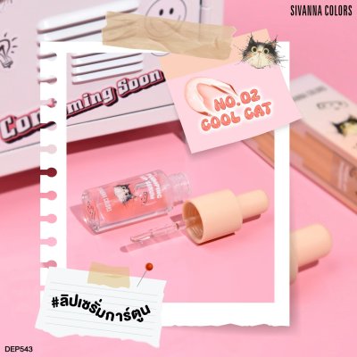 Sivanna Colors PLUMPING Lip serum : DEP543