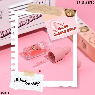 Sivanna Colors PLUMPING Lip serum : DEP543