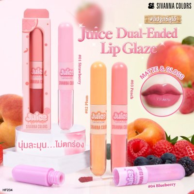 Sivanna Colors Juice Dual-Ended Lip Glaze : HF234