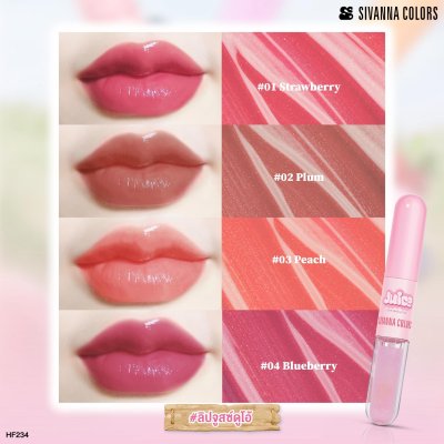 Sivanna Colors Juice Dual-Ended Lip Glaze : HF234