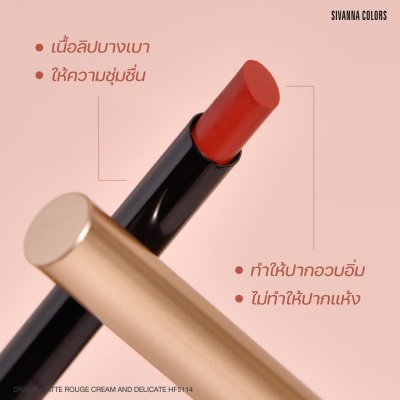 Sivanna Colors DRAMA MATTE ROUGE CREAM AND DELICATE : HF5114