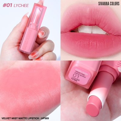 Sivanna Colors VELVET MIST MATTE LIPSTICK : HF569