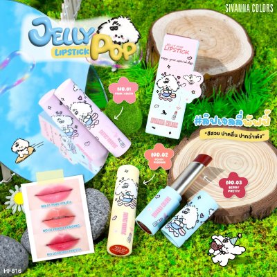 SIVANNA COLORS Jelly Pop Lipstick : HF816