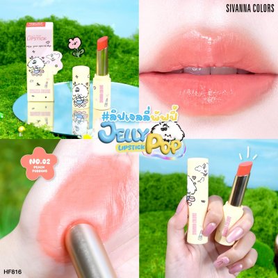 SIVANNA COLORS Jelly Pop Lipstick : HF816