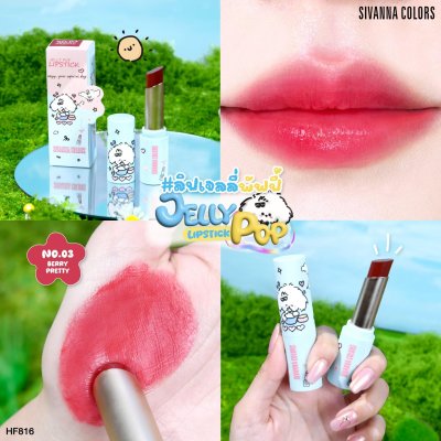 SIVANNA COLORS Jelly Pop Lipstick : HF816
