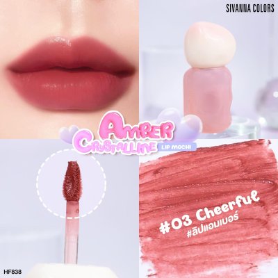 SIVANNA COLORS Amber Crystalline : HF838