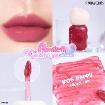 SIVANNA COLORS Amber Crystalline : HF838