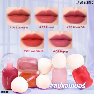 SIVANNA COLORS Amber Crystalline : HF838