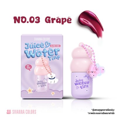 [ลิปทินน์กันน้ำ]  Sivanna Colors JUICE WATER TINT ลิปจุ่มเจลลี่ทินน์ : HF843
