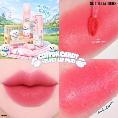 Sivanna Colors Cotton Camdy Velet Lip Mud : HF848