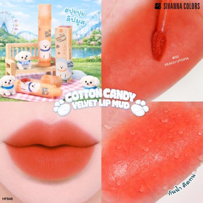 Sivanna Colors Cotton Camdy Velet Lip Mud : HF848