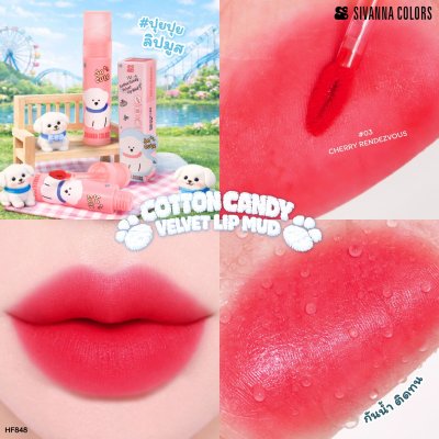 Sivanna Colors Cotton Camdy Velet Lip Mud : HF848