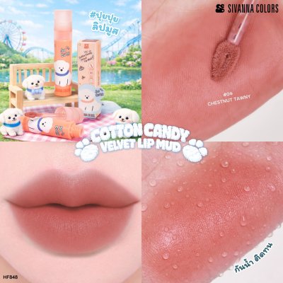 Sivanna Colors Cotton Camdy Velet Lip Mud : HF848