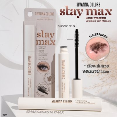 Sivanna Colors stay max Long-Wearing Volume & Curl Mascara : HF214