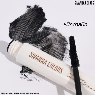 Sivanna Colors stay max Long-Wearing Volume & Curl Mascara : HF214